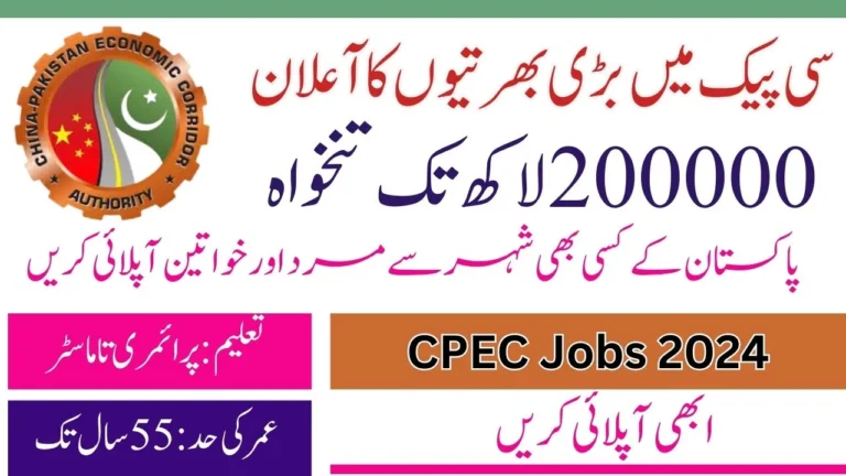 China Pakistan Economics Corridor CPEC Islamabad Jobs 2024