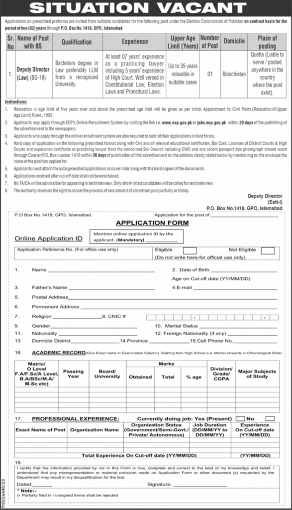 Election Commission of Pakistan Jobs 2024 Online Apply