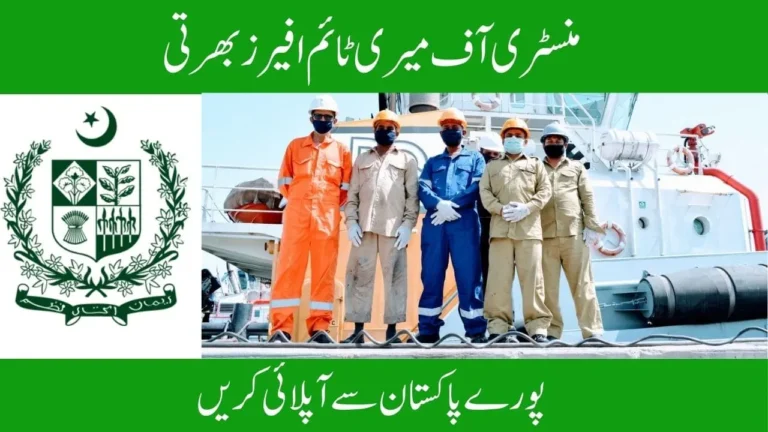 Ministry of Maritime Affairs Jobs 2024