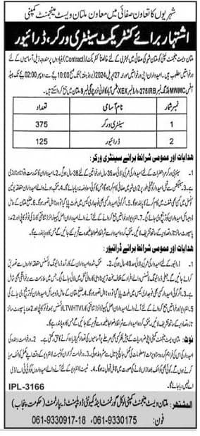 Multan Waste Management Company Jobs 2024 For Sanetery Worker And Driver