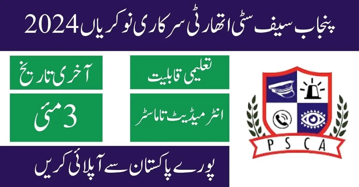PSCA Jobs 2024