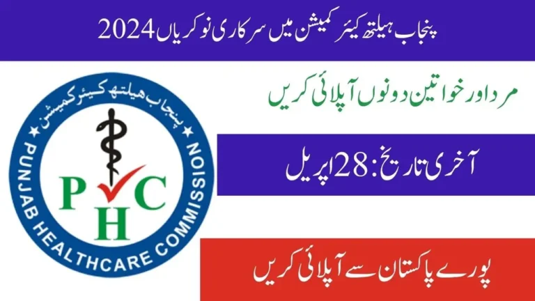 Punjab Healthcare Commission PHC Jobs 2024