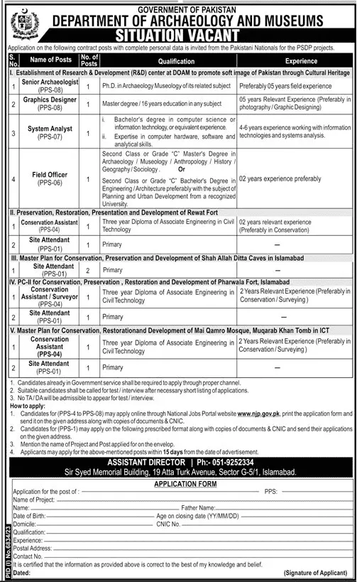 Department of Archaeology and Museums Jobs 2024 Apply Online
