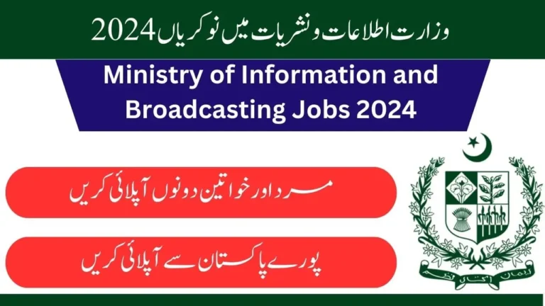 Ministry of Information and Broadcasting Jobs 2024