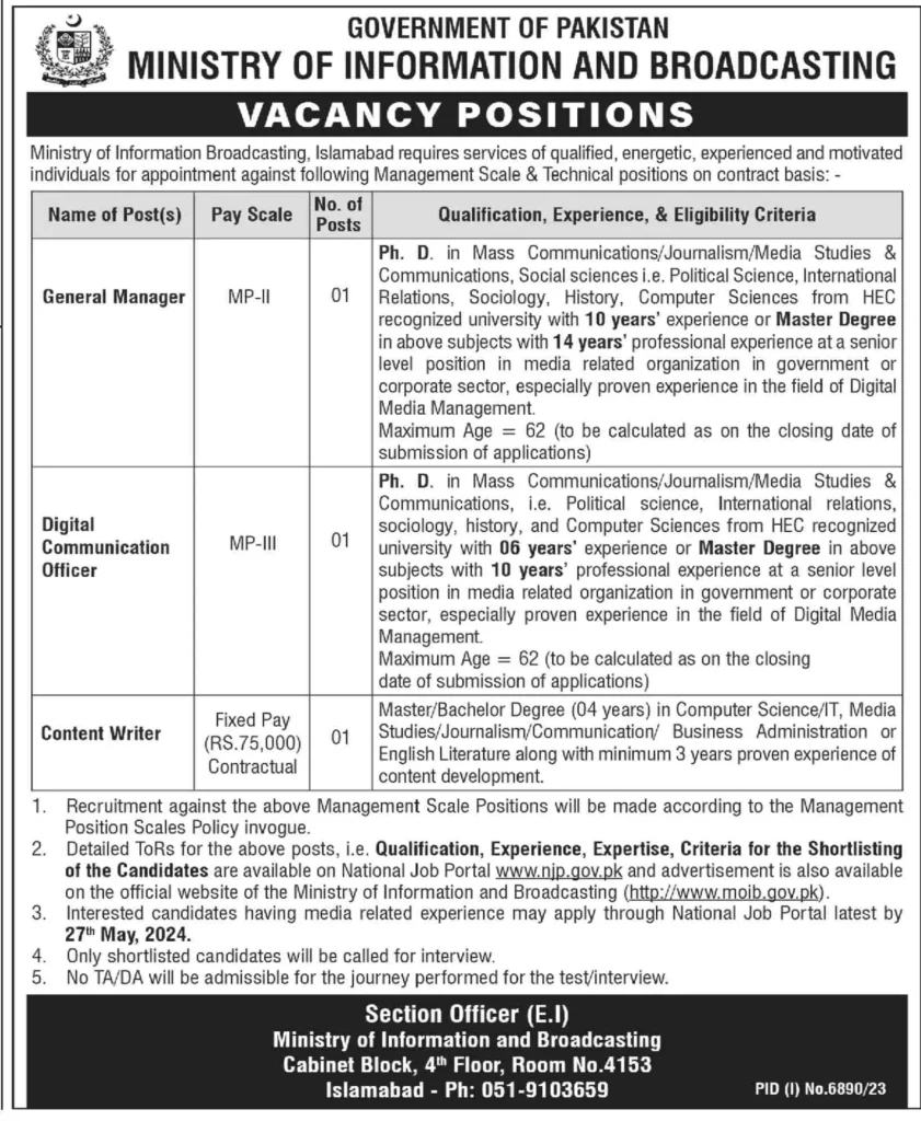 Ministry of Information and Broadcasting Jobs 2024 Application form