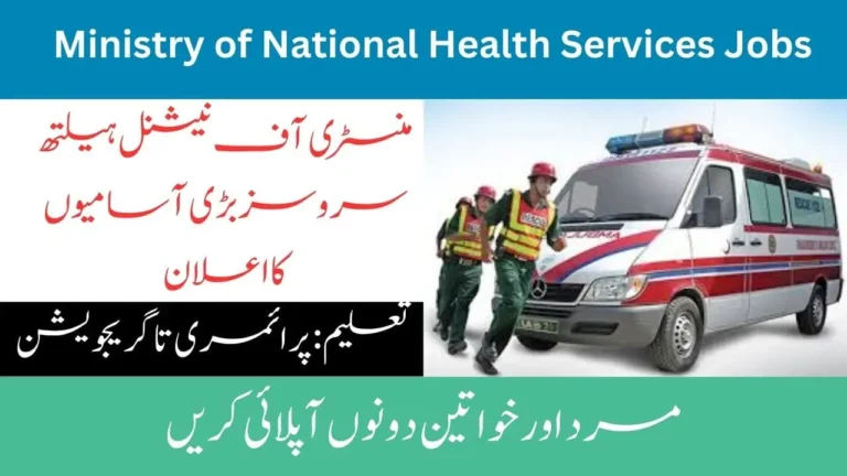 Ministry of National Health Services Regulations & Coordination Jobs 2024