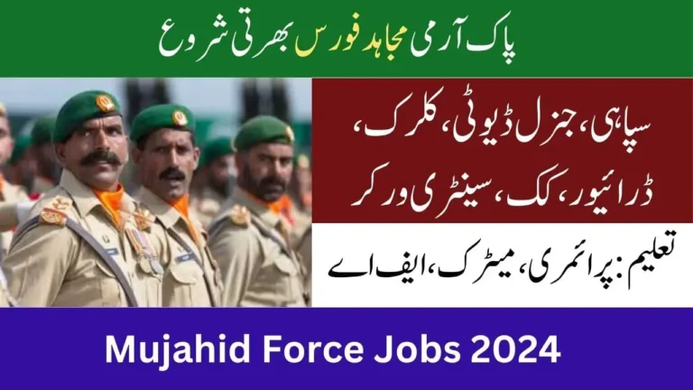 Mujahid force jobs 2024