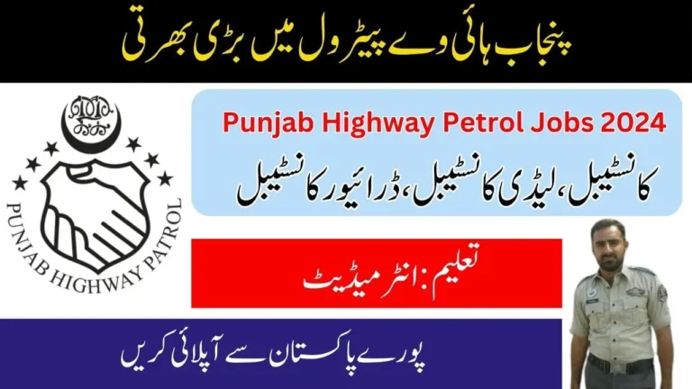 Punjab Highway Petrol Jobs 2024