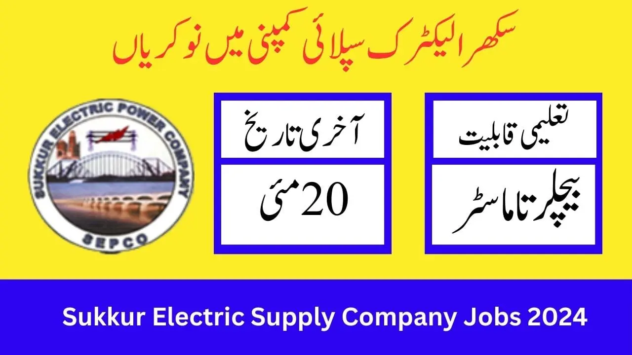 SEPCO Jobs 2024