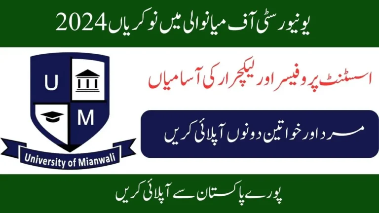 University of Mianwali Jobs