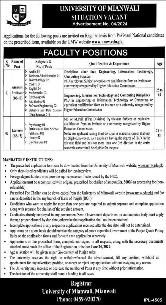 University of Mianwali Jobs 2024 For Assistant professor and Lecturer