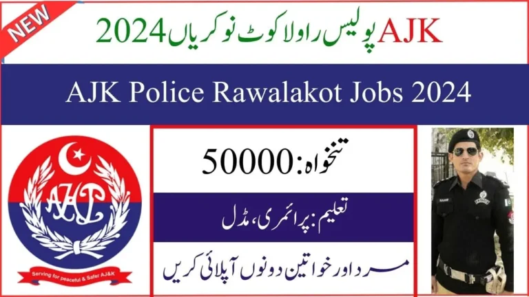 AJK Police Rawalakot Jobs 2024