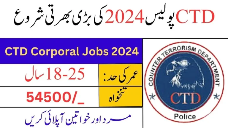 CTD Punjab Police Corporal Jobs 2024