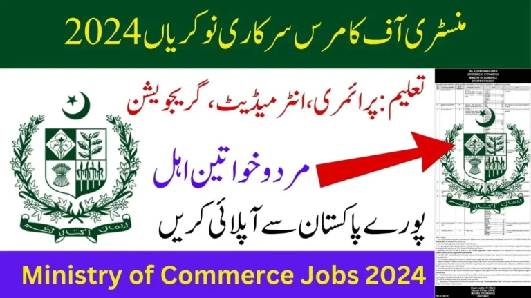 Government of Pakistan Ministry of Commerce Jobs 2024