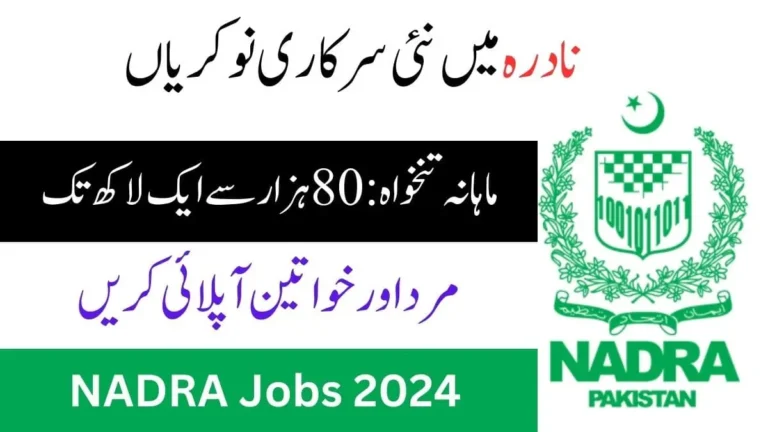 NADRA Jobs 2024 For Assistant project Director