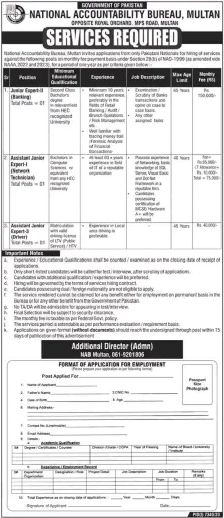 National Accountability Bureau NAB Multan Jobs 2024 Online Apply