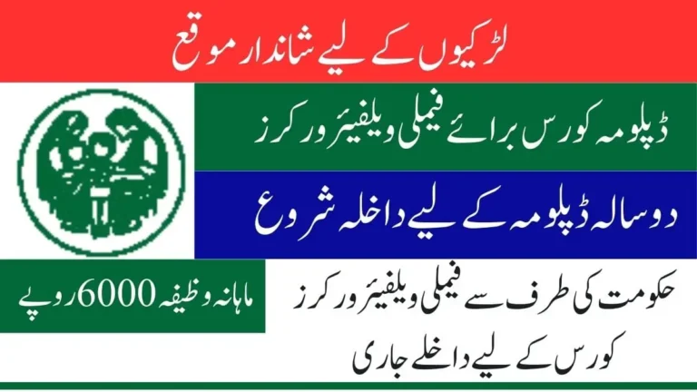 Punjab Family Welfare Workers Course 2024