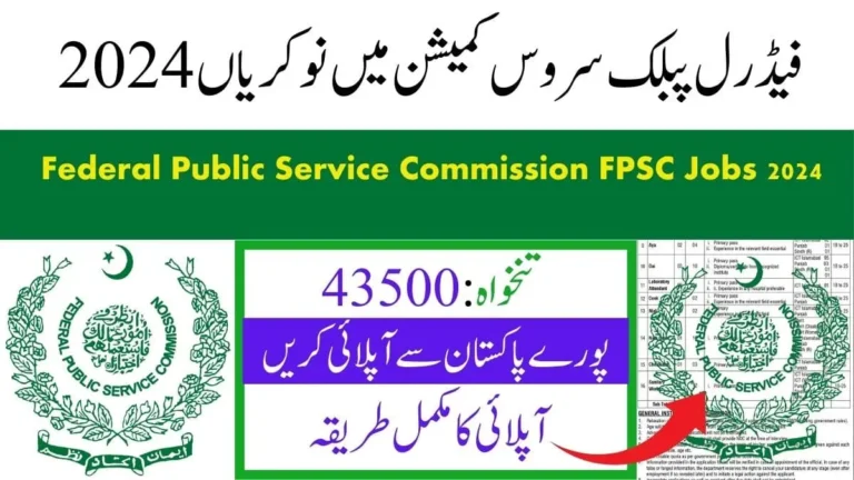 Federal Public Service Commission FPSC Jobs 2024