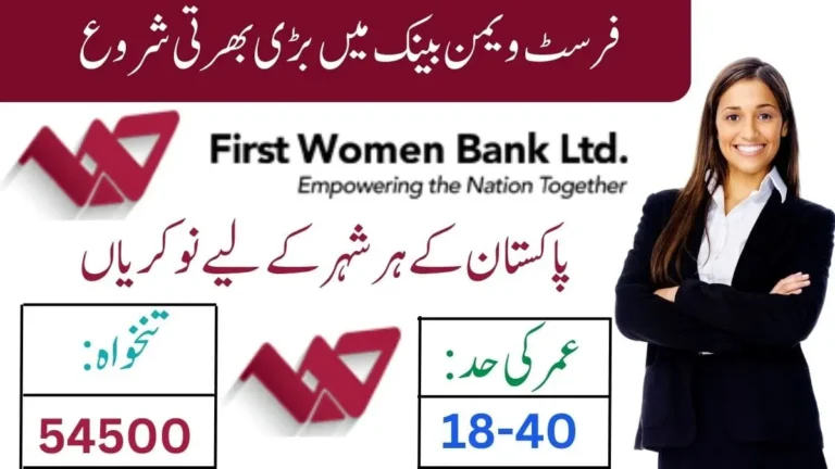 First Women Bank Limited FWBL Jobs 2024