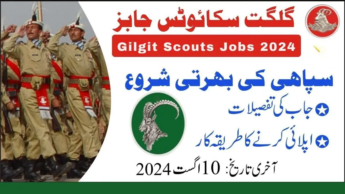 Gilgit Baltistan Scouts Jobs 2024