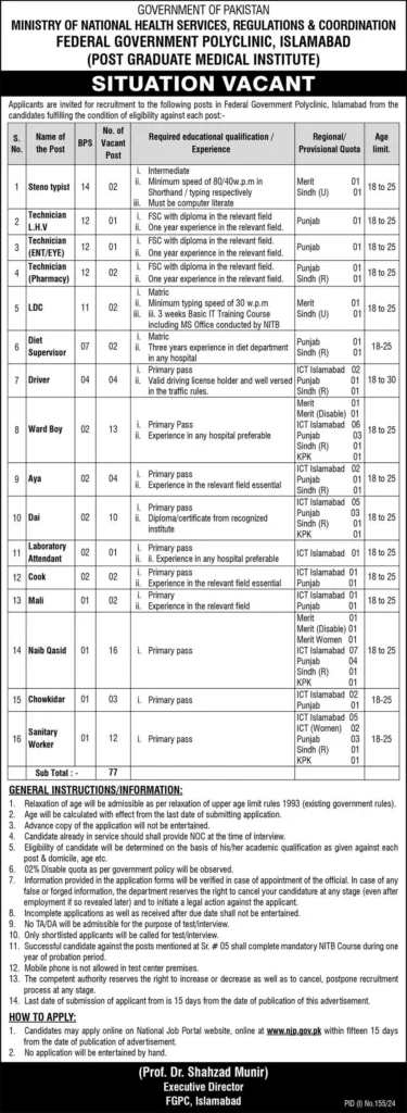 Ministry of National Health Services Jobs 2024 | Apply Online at www.njp.gov.pk