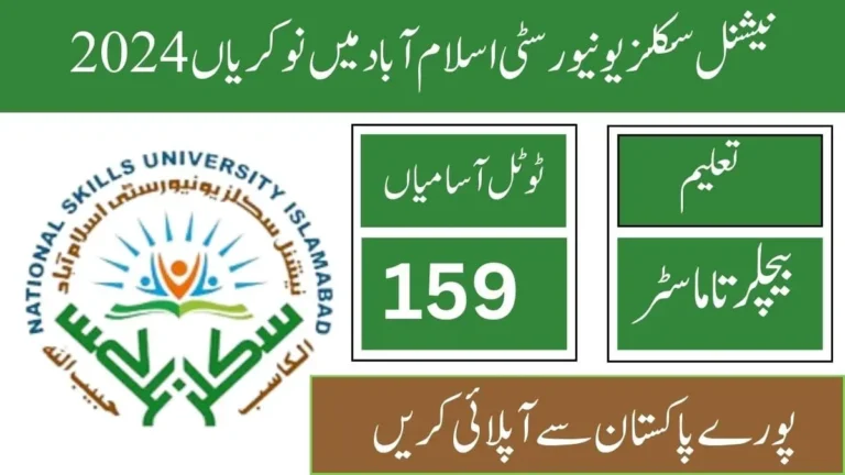 National Skills University NSU Islamabad Jobs 2024