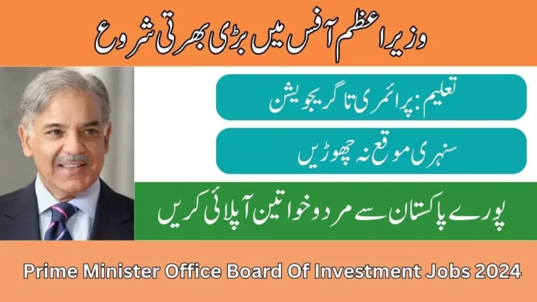 Prime Minister Office Board of investment jobs 2024 Application Form