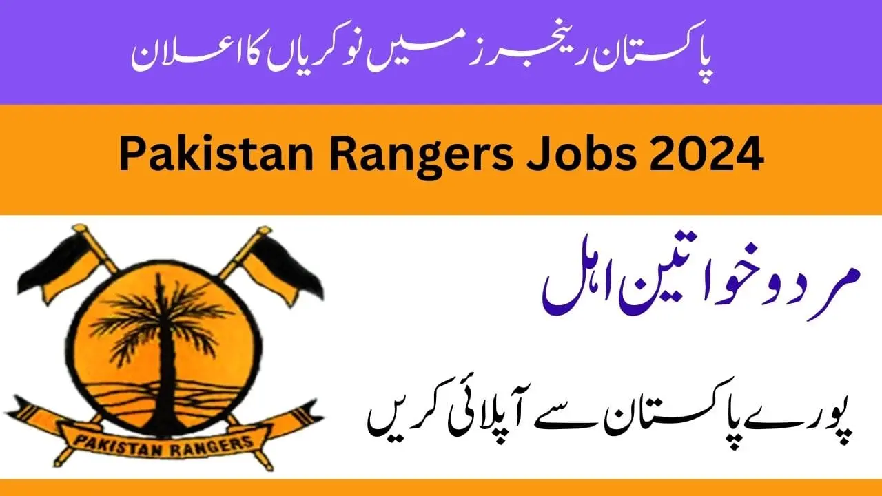 Punjab Rangers Teaching Hospital Lahore Jobs 2024
