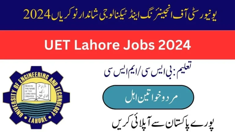 UET Lahore 2024
