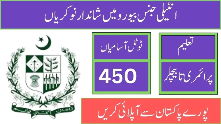 Intelligence Bureau IB Jobs 2024 Apply Online