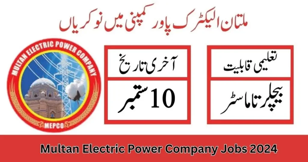 Multan Electric Power Company MEPCO Jobs 2024 online apply