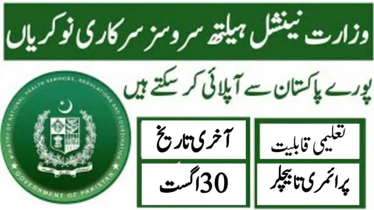 Ministry of National Health Services Regulations & Coordination Jobs 2024