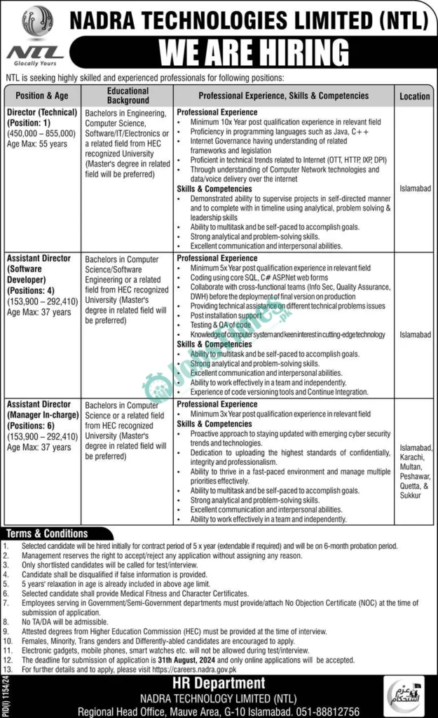 Jobs in NADRA Technologies Limited NTL 2024