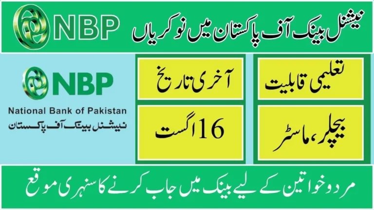 National Bank Of Pakistan NBP Jobs August 2024