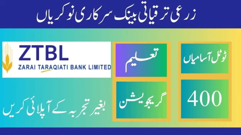 ZTBL Zarai Taraqiati Bank Limited Jobs 2024