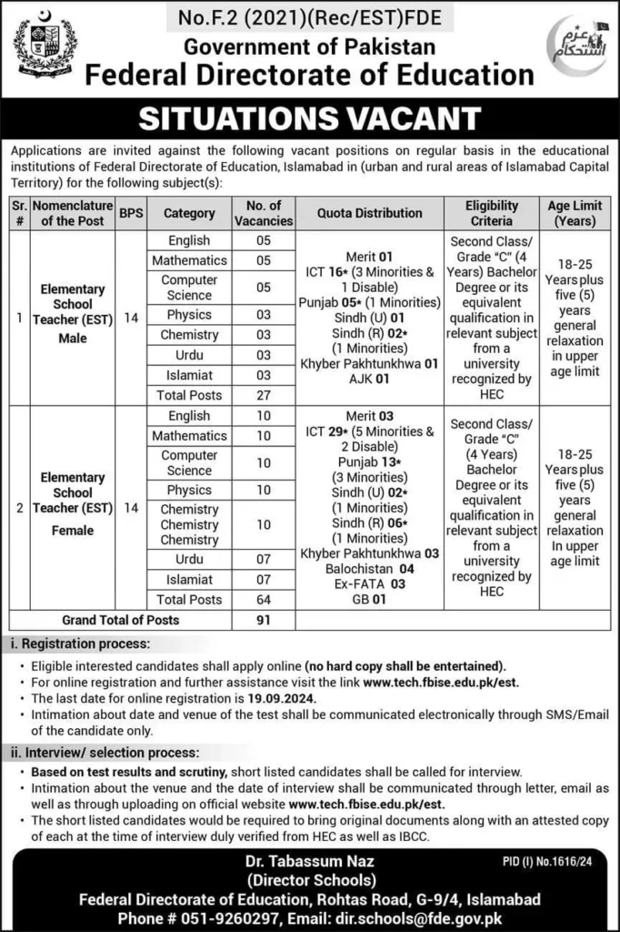 Federal Directorate of Education EST Teacher Jobs 2024