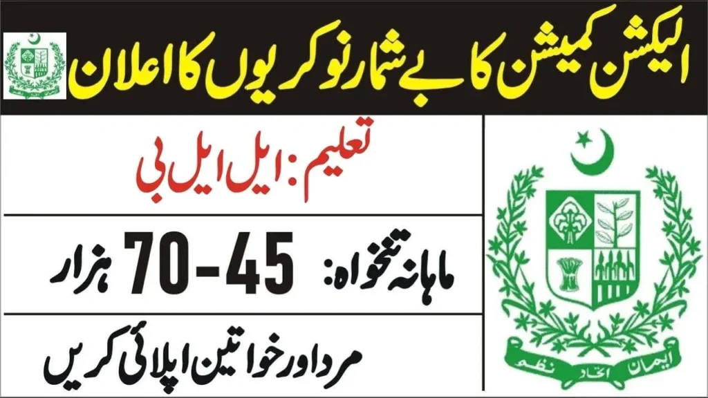 Election Commission of Pakistan Jobs for Legal Consultant