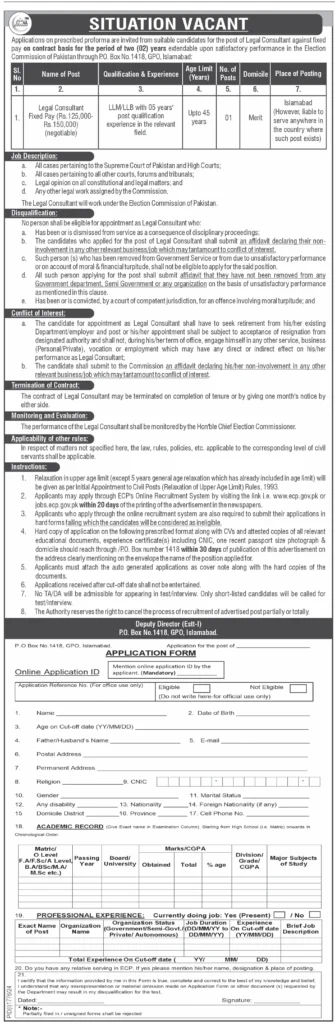 Election Commission of Pakistan Jobs for Legal Consultant