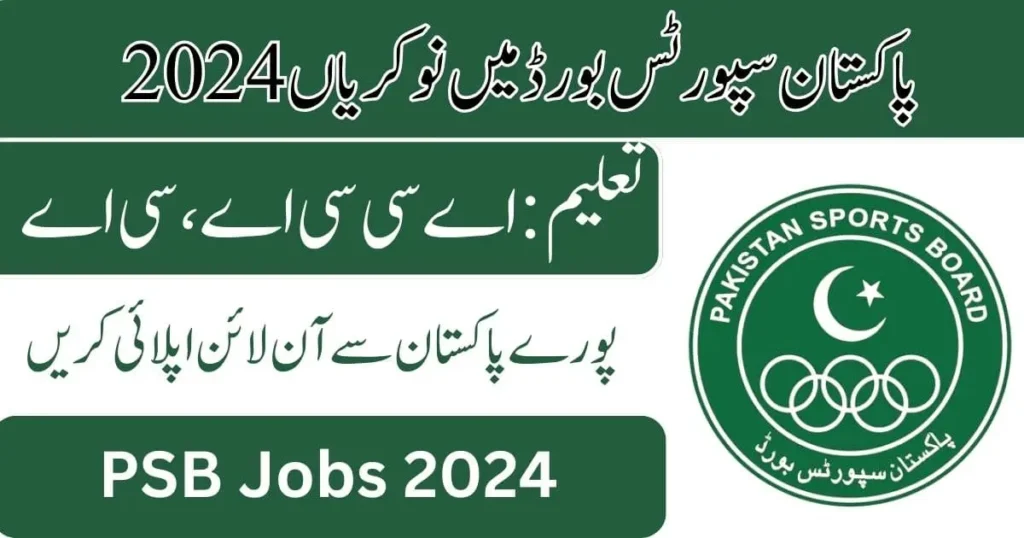 Pakistan Sports Board PSB Chief Financial Officer Jobs 2024