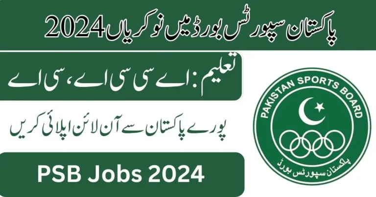 Pakistan Sports Board PSB Chief Financial Officer Jobs 2024