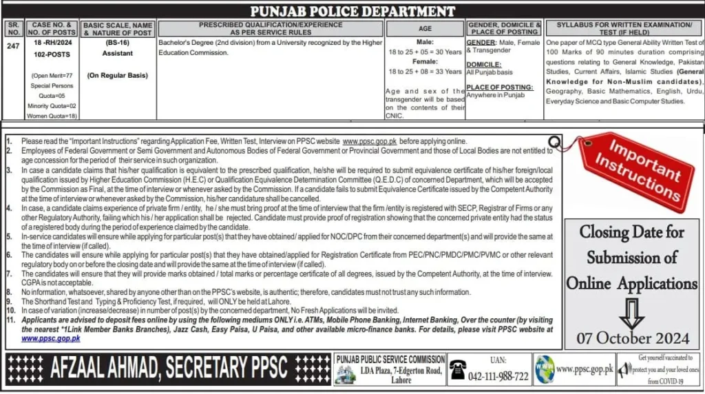 Punjab Police Assistant Jobs 2024 Apply through PPSC