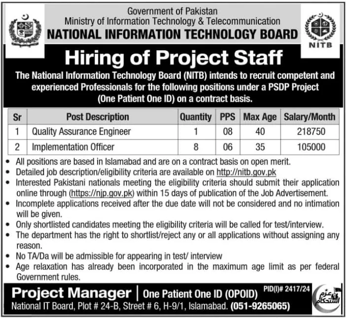 National Information Technology Board NITB Jobs 2024