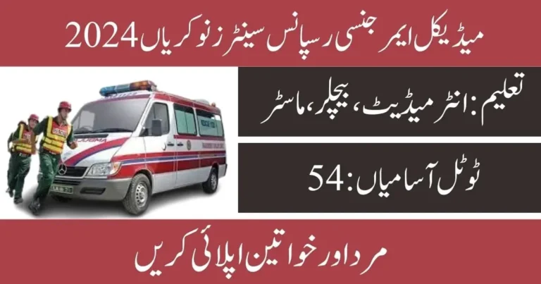 Medical Emergency Response Centers MERC Jobs 2024