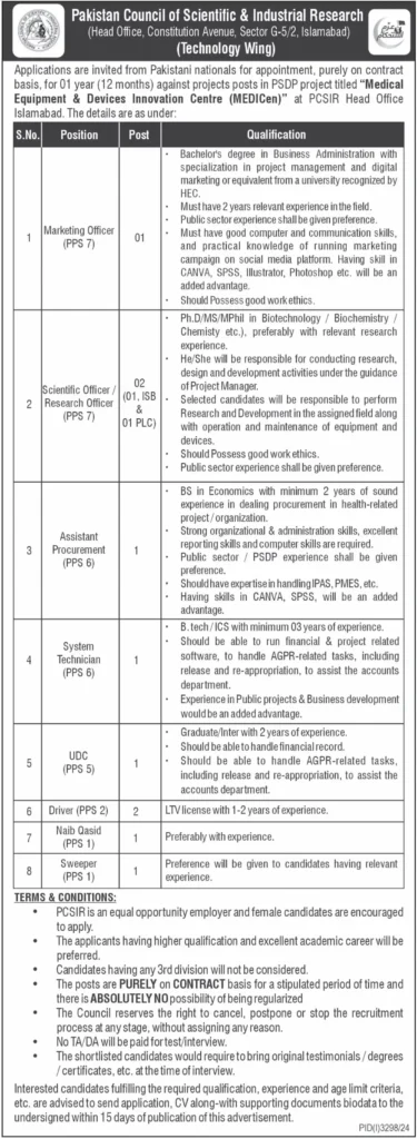 Pakistan Council of Scientific and Industrial Research Jobs 2024