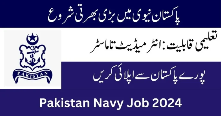 Pakistan Navy PNS Shifa Karachi Jobs 2024