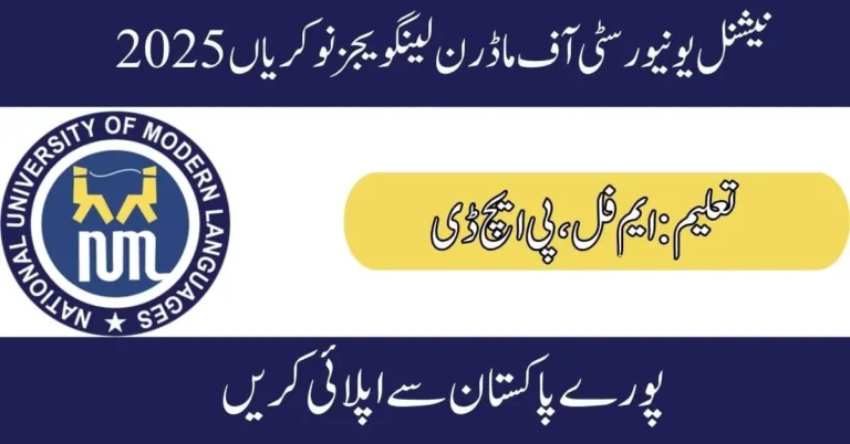 NUML Faisalabad Campus Jobs 2025