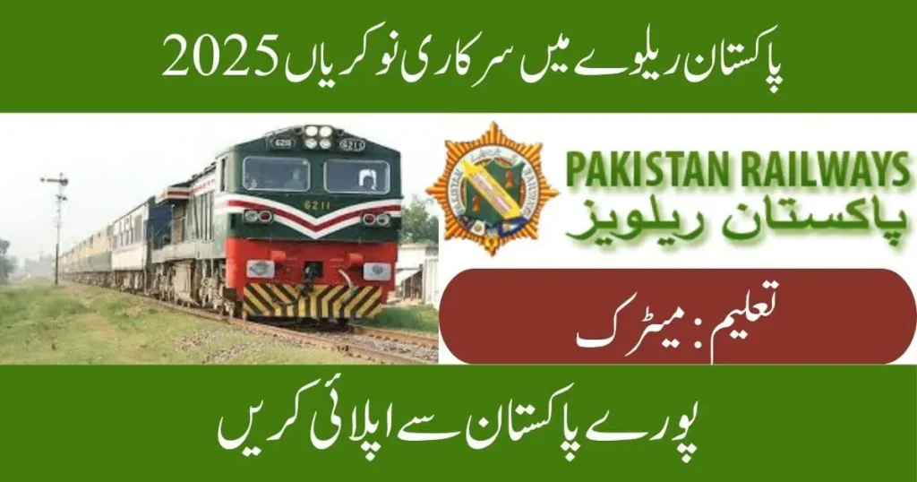 Pakistan Railway Carriage Factory Welder Jobs 2025