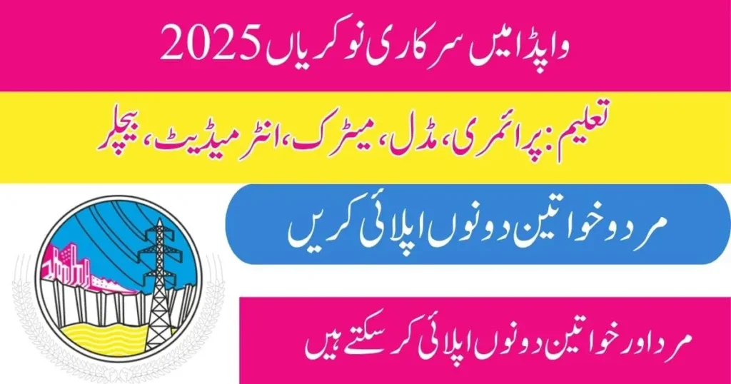 Water and Power Development Authority WAPDA jobs 2025