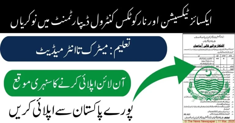 Excise Taxation & Narcotics Control Department Jobs 2025