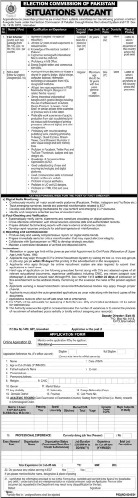 Election Commission of Pakistan ECP Islamabad Jobs 2025